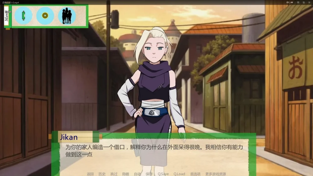 图片[8]-安卓+电脑【欧美SLG】火影忍者后宫-异族崛起 第1章 完结版 步-大壮游戏