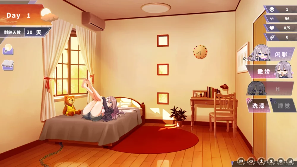 图片[9]-电脑版【SLG动态】幸福二人房V1.04HF2 步-大壮游戏