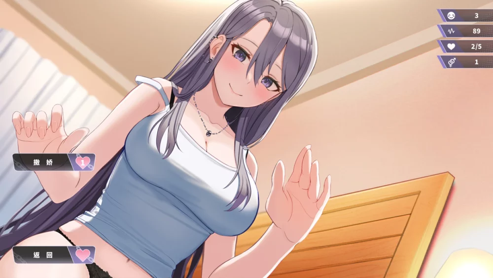 图片[11]-电脑版【SLG动态】幸福二人房V1.04HF2 步-大壮游戏