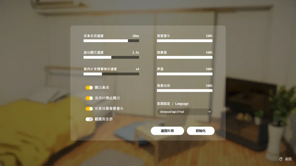 图片[10]-安卓+电脑【养成SLG/动态/全CV】家出少女1room Ver1.23 官中完结版-大壮游戏