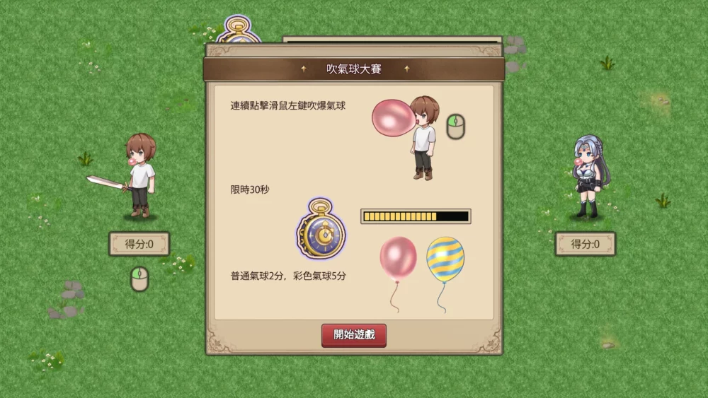 图片[4]-电脑版【经营养成SLG/全动态/全CV】边境之村-爱与冒险 步-大壮游戏