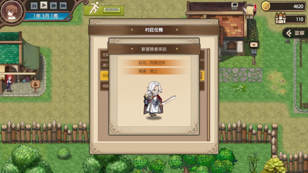 图片[7]-电脑版【经营养成SLG/全动态/全CV】边境之村-爱与冒险 步-大壮游戏