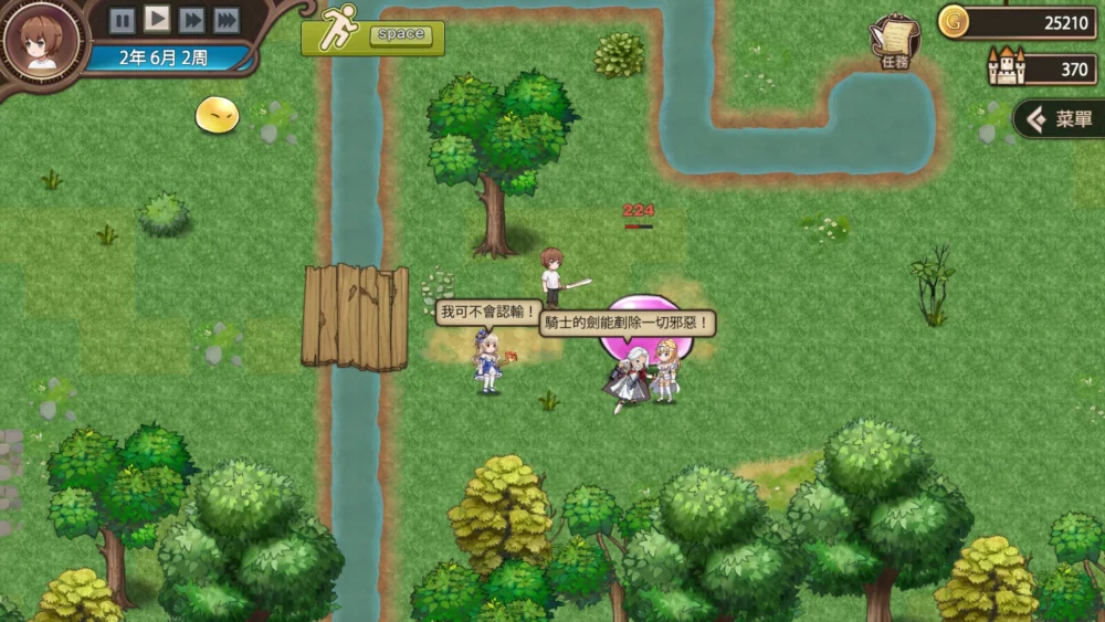 图片[12]-电脑版【经营养成SLG/全动态/全CV】边境之村-爱与冒险 步-大壮游戏