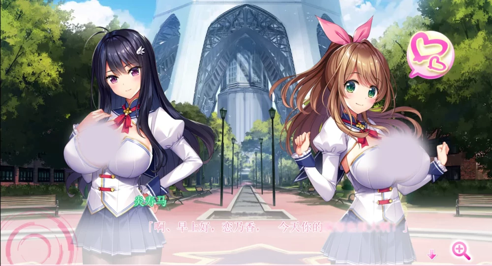 图片[11]-安卓+电脑【超拔作ADV_动态_全CV】全部怀孕！超H爆汝APP学园 骑 ty模拟器玩-大壮游戏