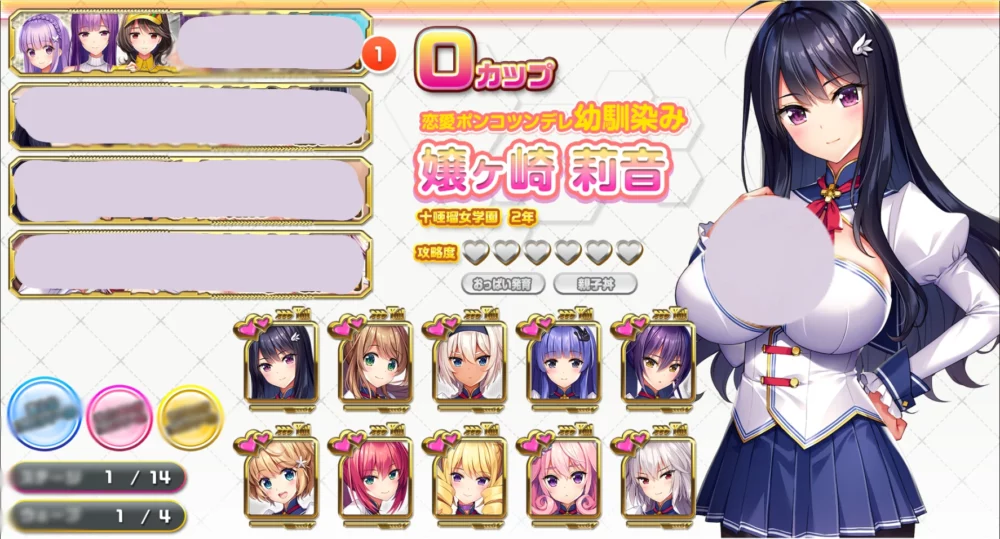 图片[15]-安卓+电脑【超拔作ADV_动态_全CV】全部怀孕！超H爆汝APP学园 骑 ty模拟器玩-大壮游戏