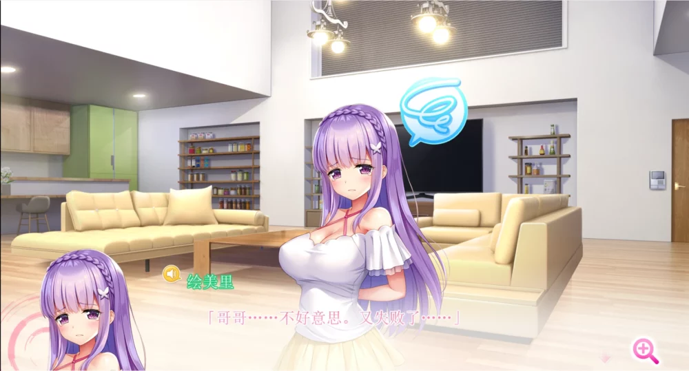 图片[16]-安卓+电脑【超拔作ADV_动态_全CV】全部怀孕！超H爆汝APP学园 骑 ty模拟器玩-大壮游戏