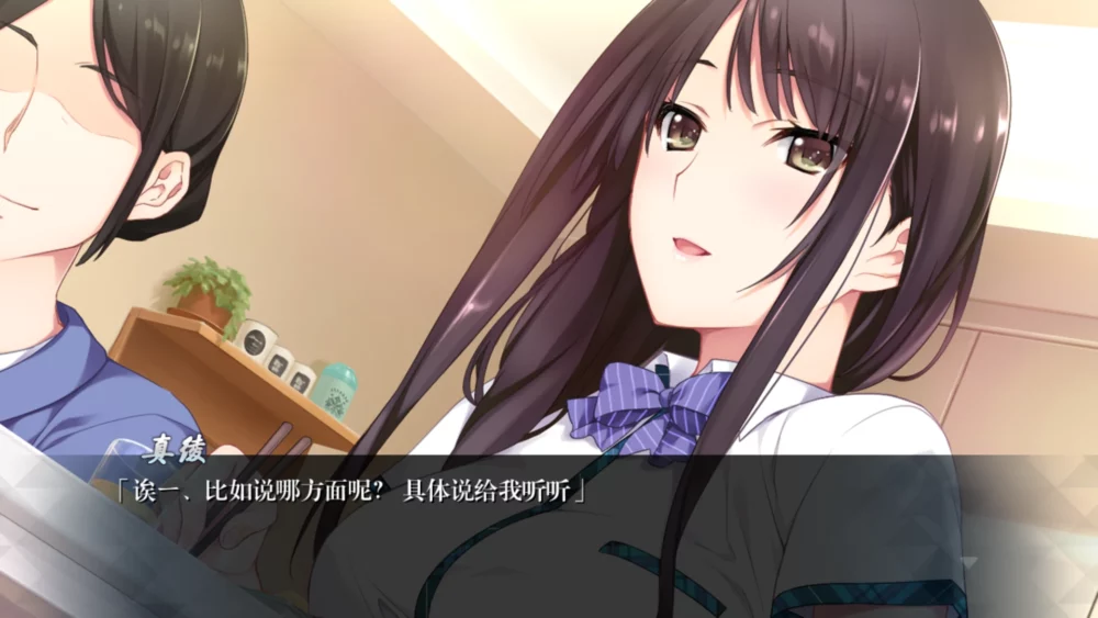 图片[8]-安卓+电脑【日式ADV/全动态/全CV】如月真绫的指导 骑 吉里模拟器玩-大壮游戏