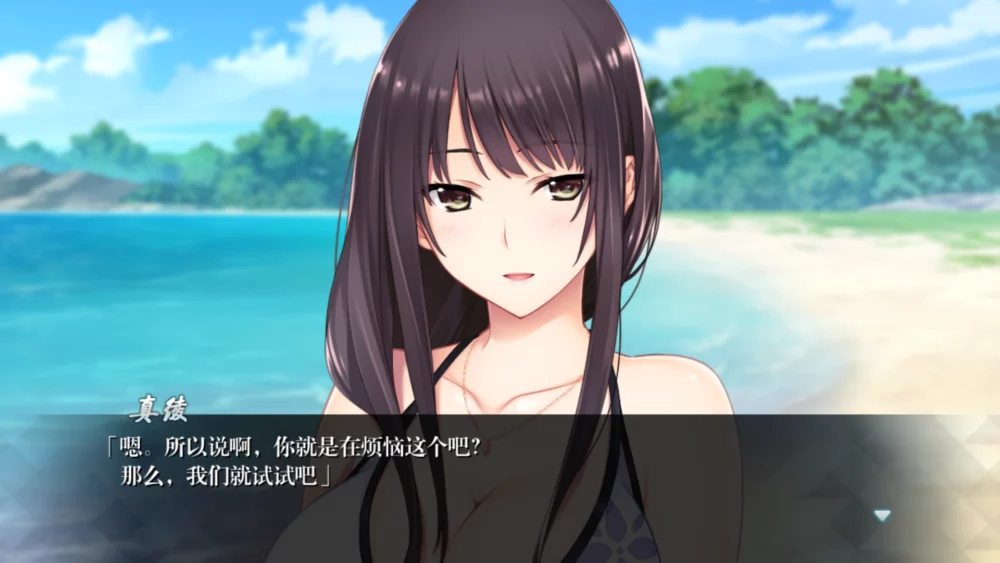 图片[11]-安卓+电脑【日式ADV/全动态/全CV】如月真绫的指导 骑 吉里模拟器玩-大壮游戏