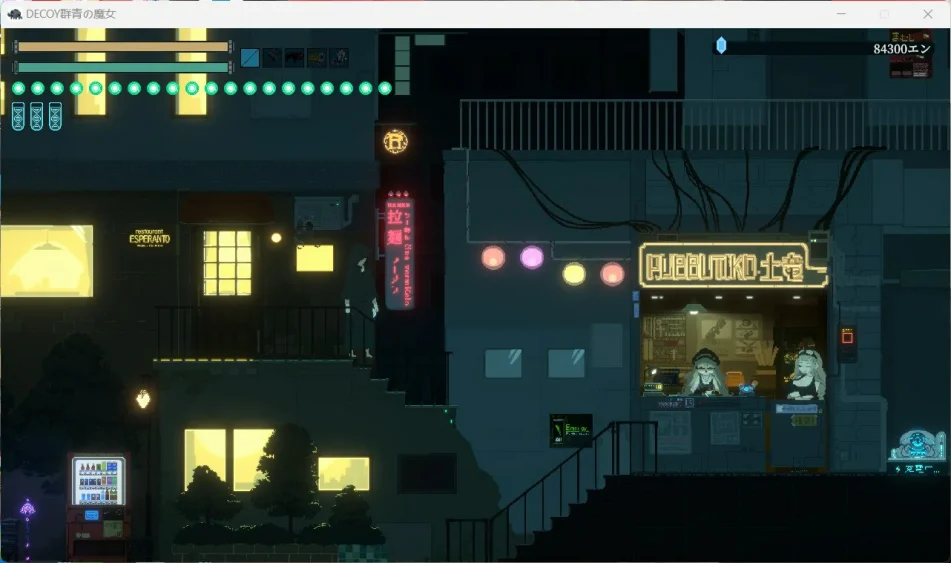 图片[3]-电脑版【爆款ACT动态/像素】群青的魔女v.1.04 +全CG存档 骑-大壮游戏