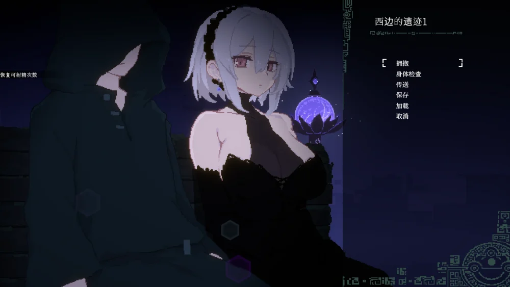 图片[14]-电脑版【爆款ACT动态/像素】群青的魔女v.1.04 +全CG存档 骑-大壮游戏