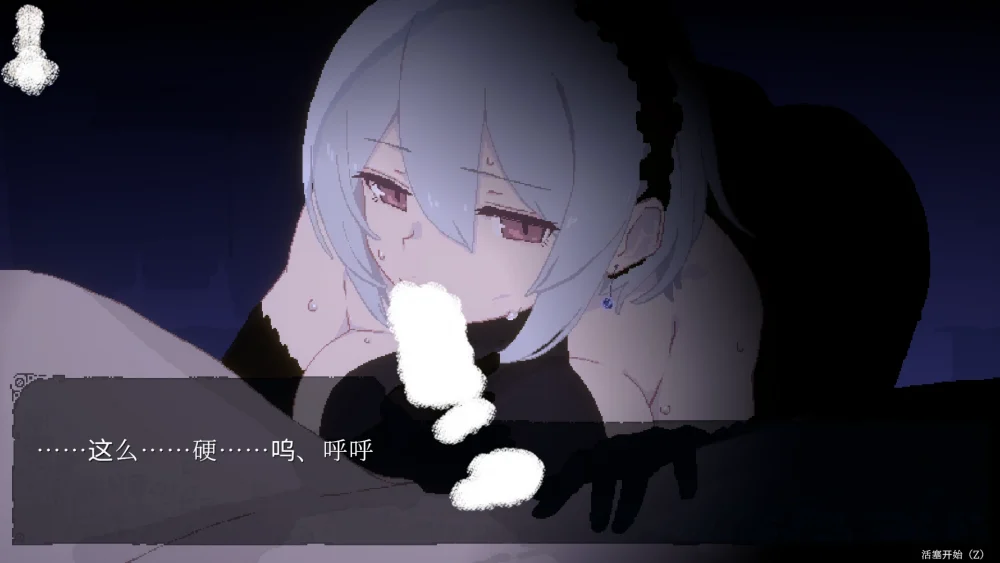 图片[16]-电脑版【爆款ACT动态/像素】群青的魔女v.1.04 +全CG存档 骑-大壮游戏