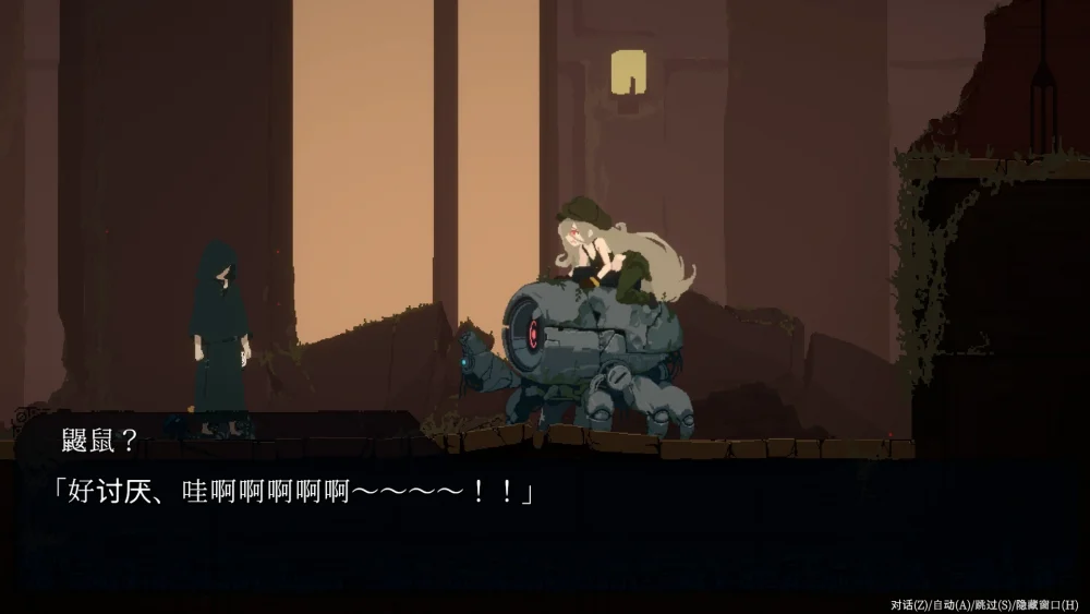 图片[17]-电脑版【爆款ACT动态/像素】群青的魔女v.1.04 +全CG存档 骑-大壮游戏