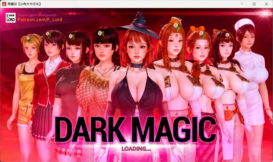 安卓+电脑【欧美SLG动态】黑魔法 V0.19 步-大壮游戏