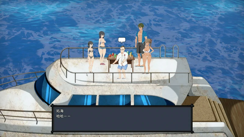 图片[3]-电脑版【ACT+SLG生存游戏全动态】疯狂岛Mad Islandv0.4.5.3+DLC 步-大壮游戏