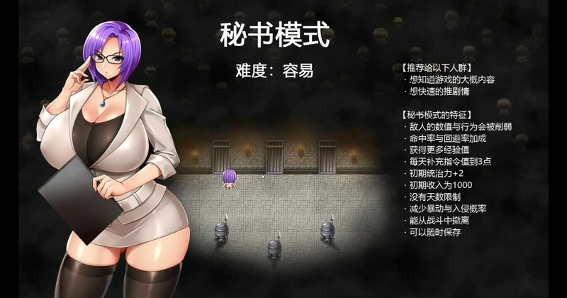 图片[3]-安卓+电脑【神作RPG/动态】卡琳典狱长 v1.3.1.7+全DLC官中作弊版 骑 joi模拟器玩-大壮游戏