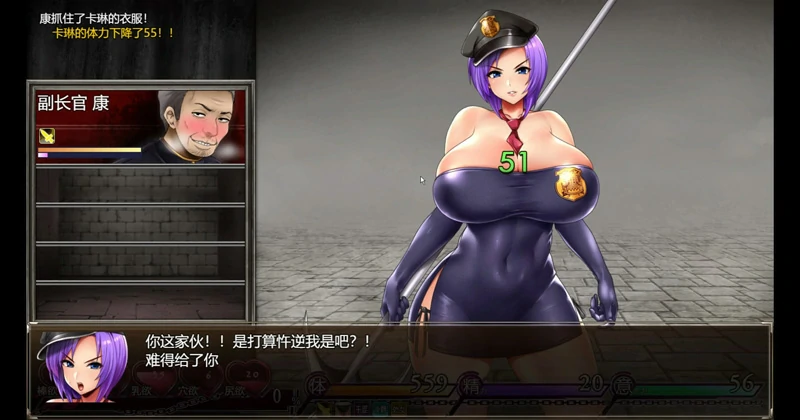 图片[9]-安卓+电脑【神作RPG/动态】卡琳典狱长 v1.3.1.7+全DLC官中作弊版 骑 joi模拟器玩-大壮游戏