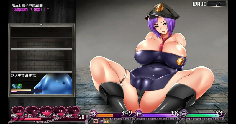 图片[17]-安卓+电脑【神作RPG/动态】卡琳典狱长 v1.3.1.7+全DLC官中作弊版 骑 joi模拟器玩-大壮游戏