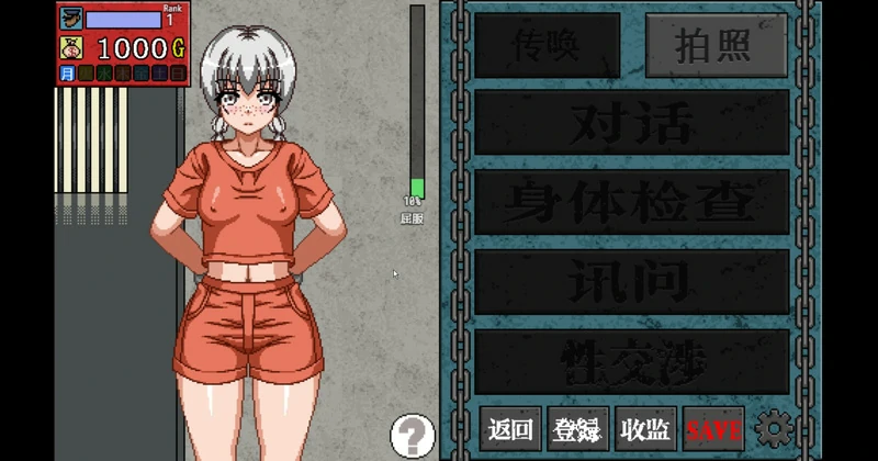 图片[3]-安卓+电脑【像素动态】X骚扰监狱 v4 骑-大壮游戏