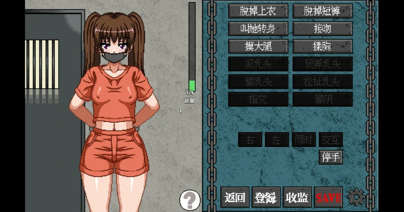 图片[5]-安卓+电脑【像素动态】X骚扰监狱 v4 骑-大壮游戏