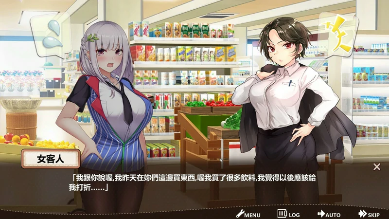 图片[16]-电脑版【经营类SLG/官中动态】不穿裙子的便利店~与美少女店员们的甜蜜日子v2.3.1 骑-大壮游戏