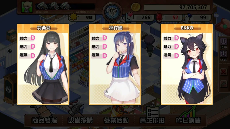 图片[20]-电脑版【经营类SLG/官中动态】不穿裙子的便利店~与美少女店员们的甜蜜日子v2.3.1 骑-大壮游戏