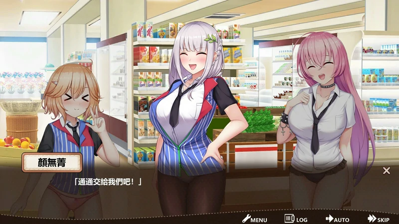 图片[22]-电脑版【经营类SLG/官中动态】不穿裙子的便利店~与美少女店员们的甜蜜日子v2.3.1 骑-大壮游戏
