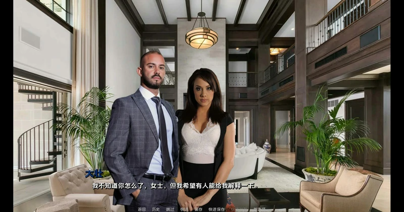 图片[16]-安卓+电脑【欧美真人SLG动态】种马 v0.15 步-大壮游戏