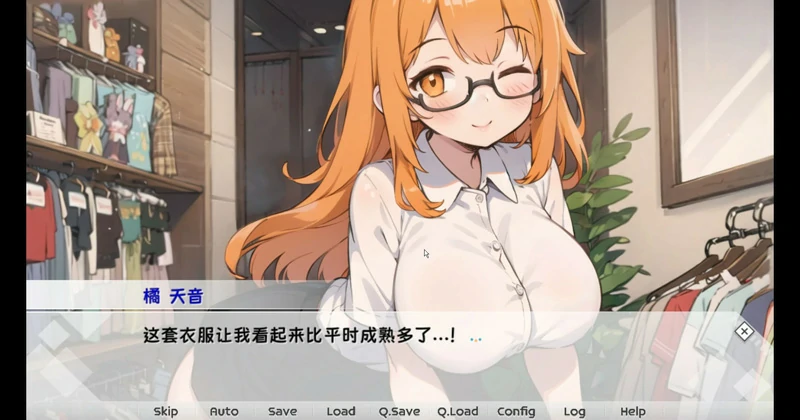 图片[23]-安卓+电脑【日系SLG】天音TS学园生活 骑-大壮游戏