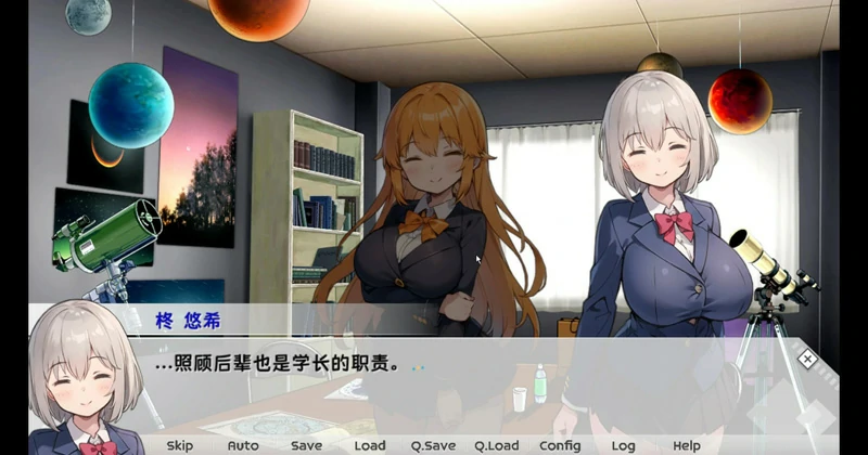 图片[27]-安卓+电脑【日系SLG】天音TS学园生活 骑-大壮游戏