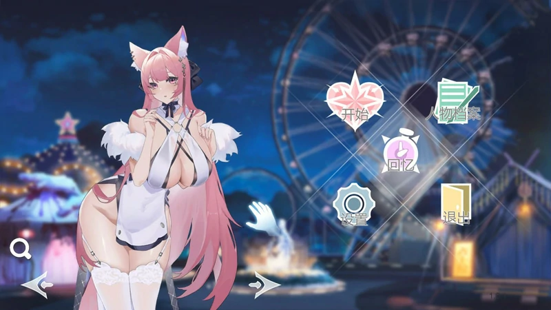 图片[2]-电脑版【大型互动SLG/动态/全CV】幻欲游乐园1 v1.01 官中步兵版-大壮游戏