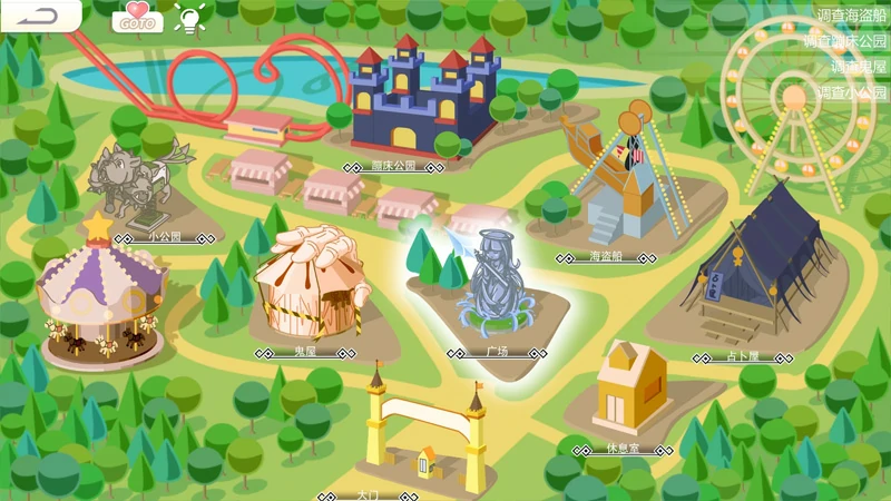 图片[39]-电脑版【大型互动SLG/动态/全CV】幻欲游乐园1 v1.01 官中步兵版-大壮游戏