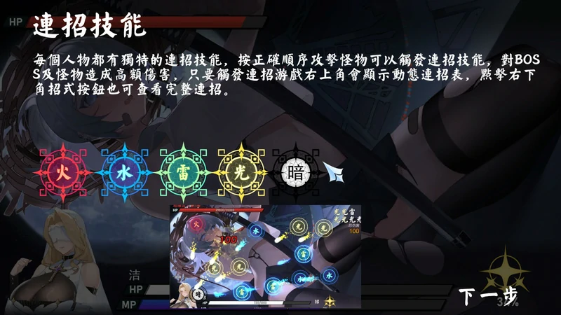 图片[40]-电脑版【大型互动SLG/动态/全CV】幻欲游乐园1 v1.01 官中步兵版-大壮游戏