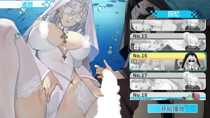 图片[20]-电脑版【大型互动SLG/动态/全CV】幻欲游乐园2 v1.09 官中步兵版-大壮游戏