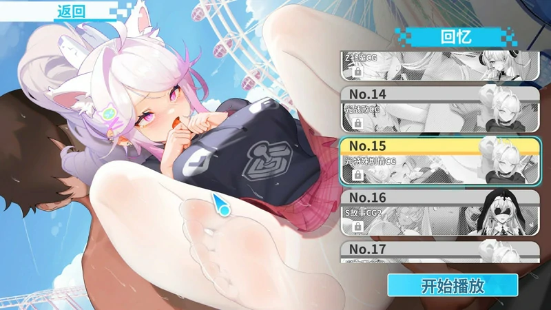 图片[19]-电脑版【大型互动SLG/动态/全CV】幻欲游乐园2 v1.09 官中步兵版-大壮游戏