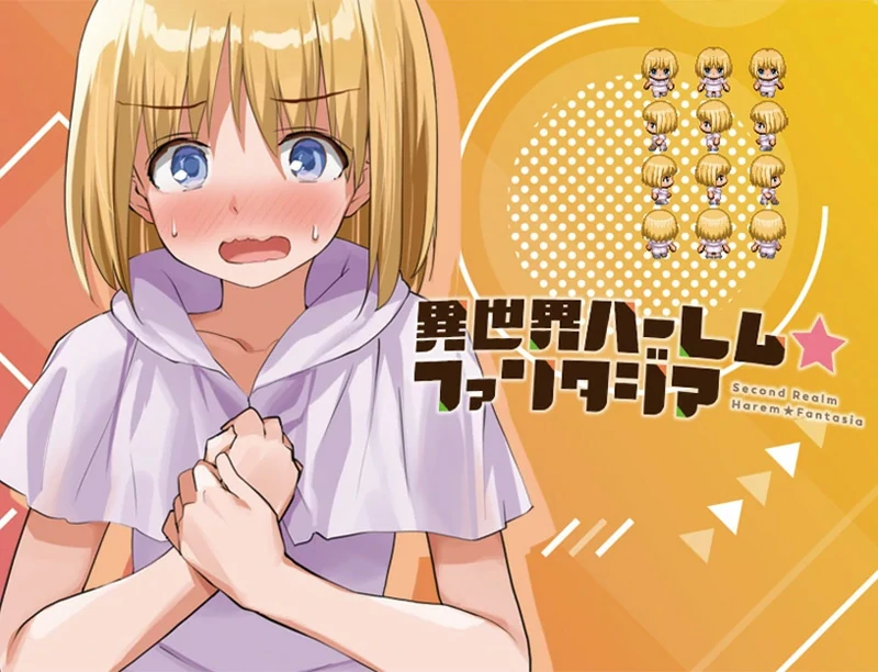 图片[5]-安卓+电脑【RPG/全CV】异世界后宫幻想曲 V1.01 骑-大壮游戏