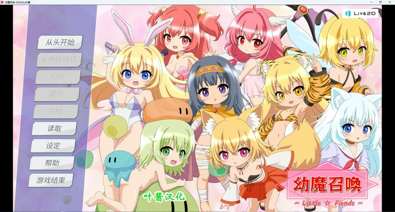 图片[1]-安卓+电脑【对战/全动态】幼魔召唤 骑-大壮游戏