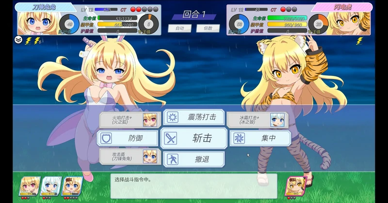 图片[6]-安卓+电脑【对战/全动态】幼魔召唤 骑-大壮游戏