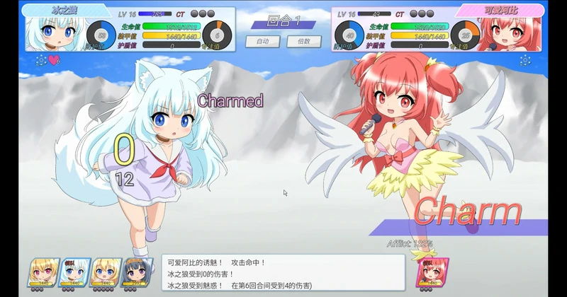 图片[7]-安卓+电脑【对战/全动态】幼魔召唤 骑-大壮游戏