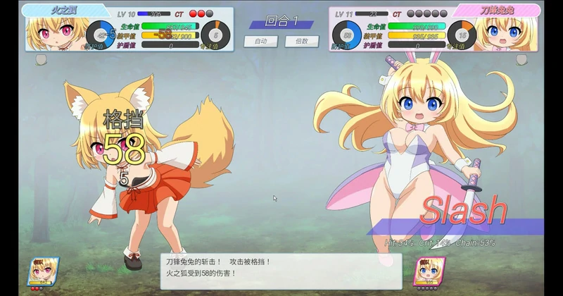 图片[11]-安卓+电脑【对战/全动态】幼魔召唤 骑-大壮游戏