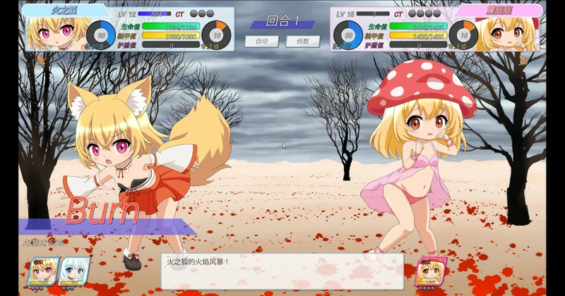 图片[13]-安卓+电脑【对战/全动态】幼魔召唤 骑-大壮游戏