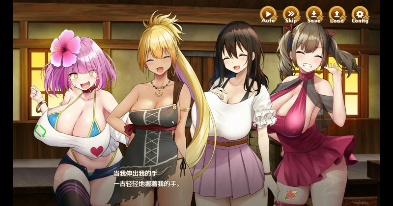 图片[4]-安卓+电脑【日系SLG】欢迎来到南方岛 骑-大壮游戏