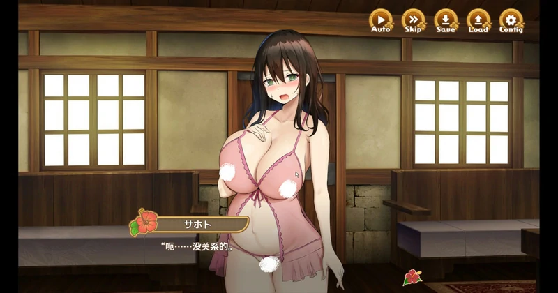 图片[7]-安卓+电脑【日系SLG】欢迎来到南方岛 骑-大壮游戏