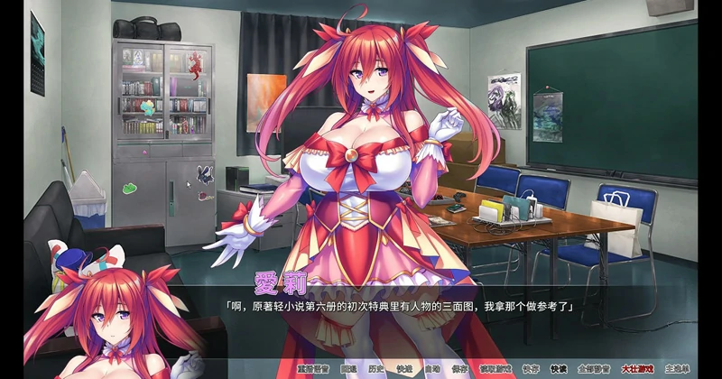 图片[3]-安卓+电脑【ADV汉化CV】骑士团长怀孕了 v1.11 骑-大壮游戏