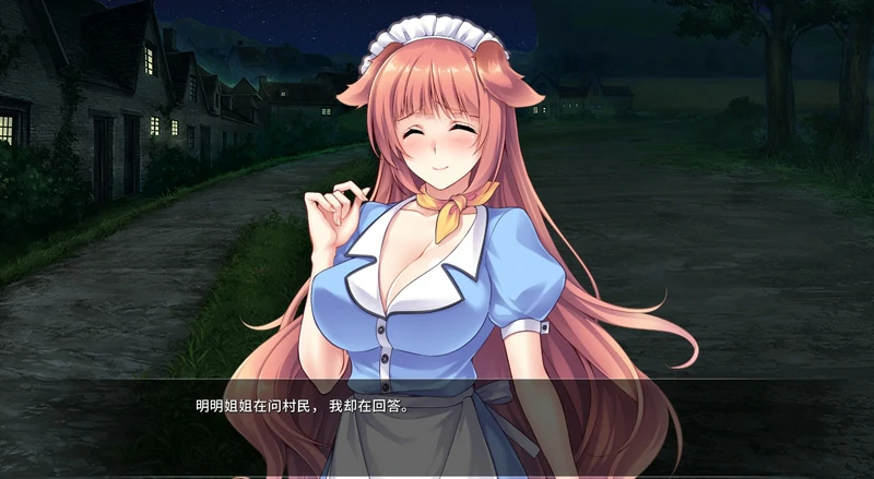 图片[1]-安卓+电脑【日系ADV/CV】异世界与兽耳娘姐姐的爱生活 骑-大壮游戏