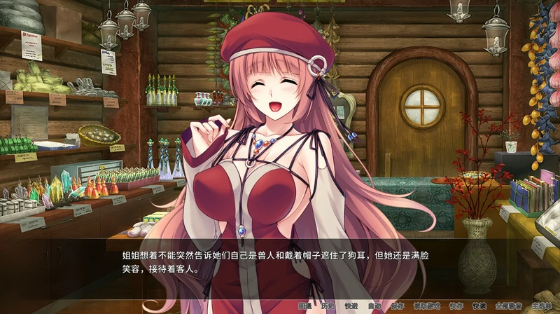 图片[3]-安卓+电脑【日系ADV/CV】异世界与兽耳娘姐姐的爱生活 骑-大壮游戏