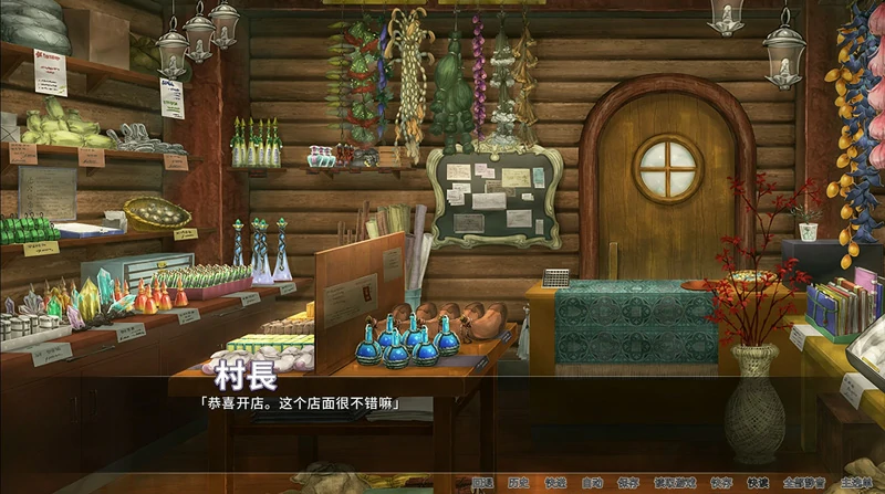 图片[2]-安卓+电脑【日系ADV/CV】异世界与兽耳娘姐姐的爱生活 骑-大壮游戏