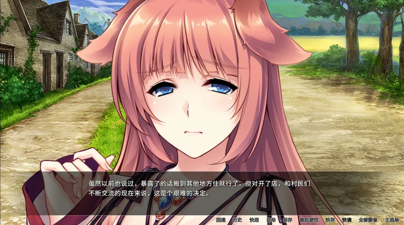 图片[4]-安卓+电脑【日系ADV/CV】异世界与兽耳娘姐姐的爱生活 骑-大壮游戏