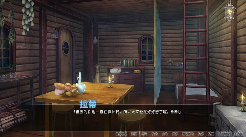 图片[5]-安卓+电脑【日系ADV/CV】异世界与兽耳娘姐姐的爱生活 骑-大壮游戏