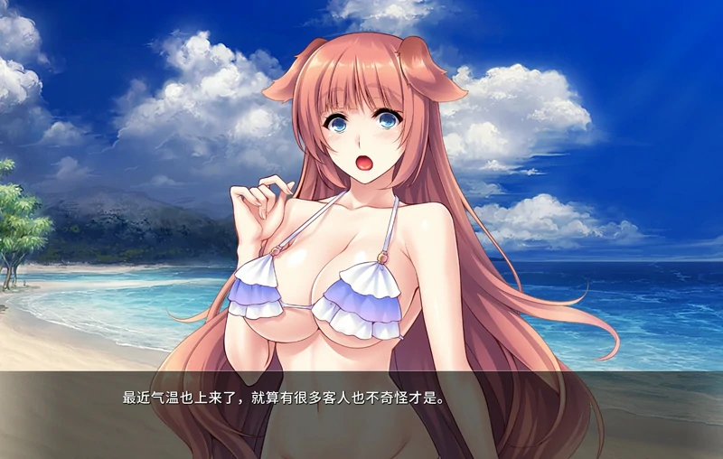 图片[7]-安卓+电脑【日系ADV/CV】异世界与兽耳娘姐姐的爱生活 骑-大壮游戏