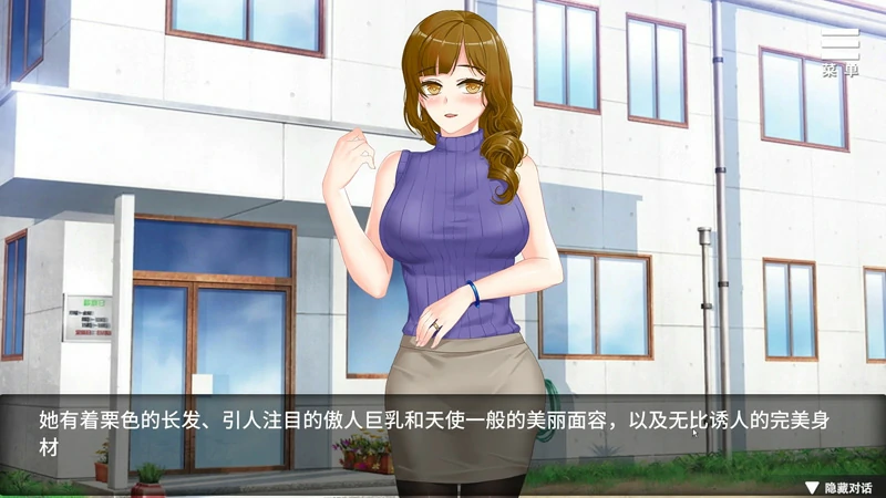 图片[5]-安卓+电脑【SLG互动】医院催眠后宫 官中 步兵-大壮游戏